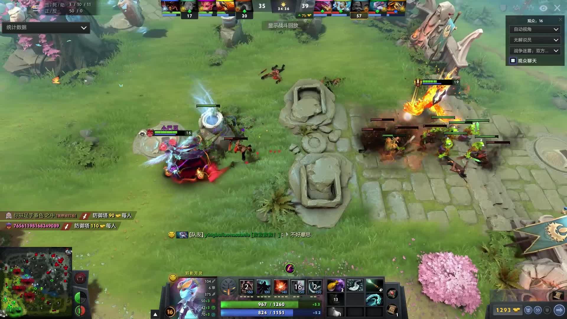 驾驶技巧 驾驶技巧